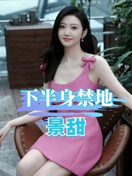 吃瓜娱乐杨幂视频大全免费观看,杨幂热门娱乐视频免费大放送 第1张 吃瓜娱乐杨幂视频大全免费观看,杨幂热门娱乐视频免费大放送 第1张