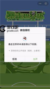 暴走爆料免费观看入口最新版本,免费观看最新版本入口大公开！  第3张