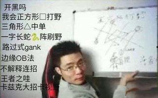 大司马最新爆料,揭秘娱乐圈幕后真相 第1张 大司马最新爆料,揭秘娱乐圈幕后真相 第1张