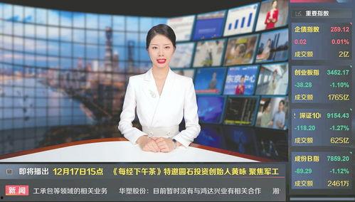 陈导演直播爆料新闻视频,独家爆料新闻视频幕后真相  第2张