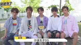 鲜班最新爆料,最新爆料背后的惊人真相 第2张 鲜班最新爆料,最新爆料背后的惊人真相 第2张