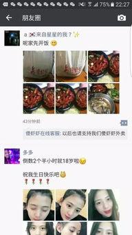 大虾加工爆料视频大全,爆料视频大全深度解析